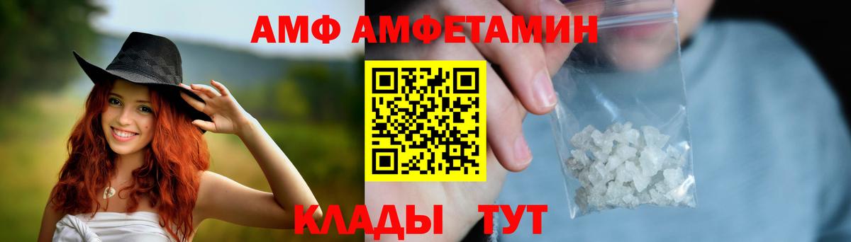 Нефтекамск  АМФЕТАМИН  Вход с VPN  Амфетамин 98% 