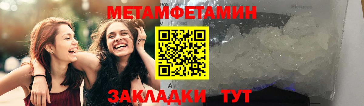 Амфетамин VHQ Нефтекамск