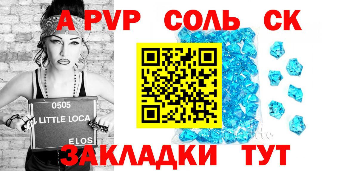 A PVP мука Нефтекамск