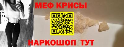 2c-b Гай