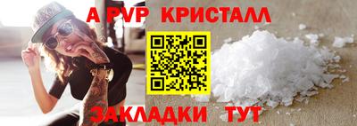 МДПВ Гагарин