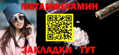 2c-b Гай