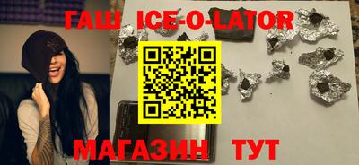 2c-b Гай