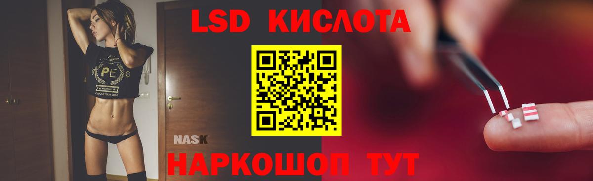LSD-25 экстази  ЛСД экстази ecstasy  кракен сайт  LSD-25 экстази ecstasy  Нефтекамск  Вход с VPN 