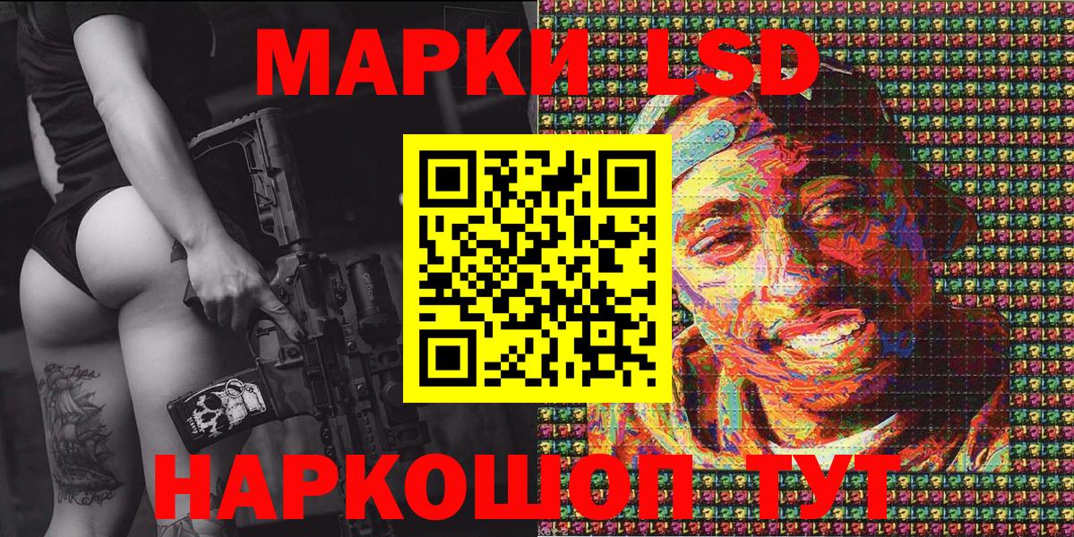 Марки N-bome  Наркотические марки 1,8мг  Вход с VPN  Нефтекамск 