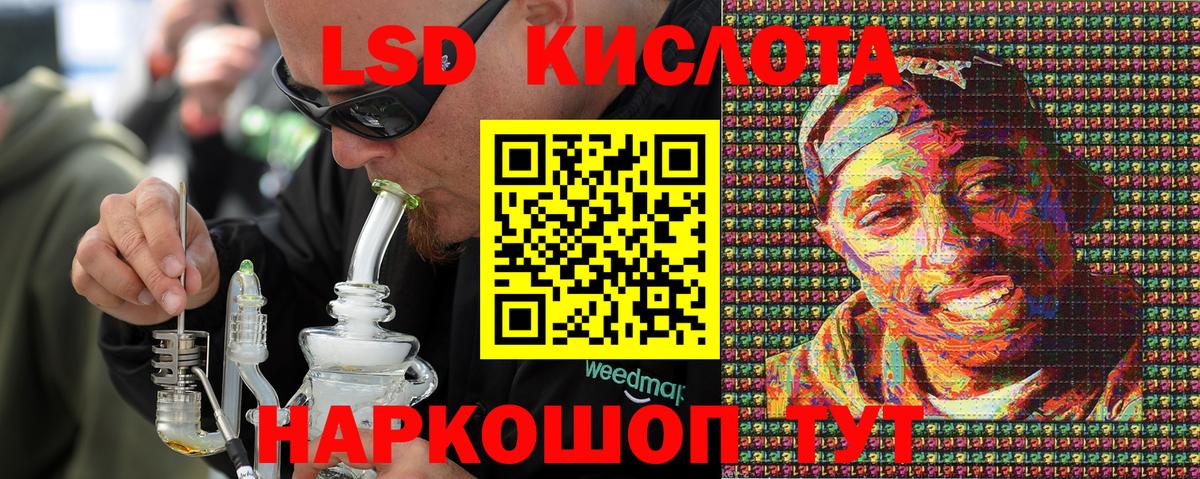 Марки NBOMe 1,5мг Нефтекамск