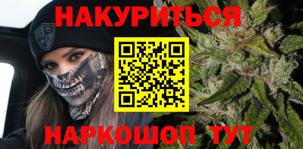 МАРИХУАНА Ganja  Каннабис Bruce Banner  Марихуана White Widow  Вход с VPN  Марихуана Ganja  Нефтекамск 
